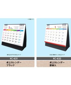 2026年卓上カレンダー　2026卓上カレンダー　シンプルでコンパクトな卓上カレンダー