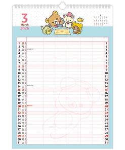San-X リラックマ「カレンダー(2026)／壁かけカレンダー(家族)(CD39701)」